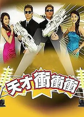 声音考古